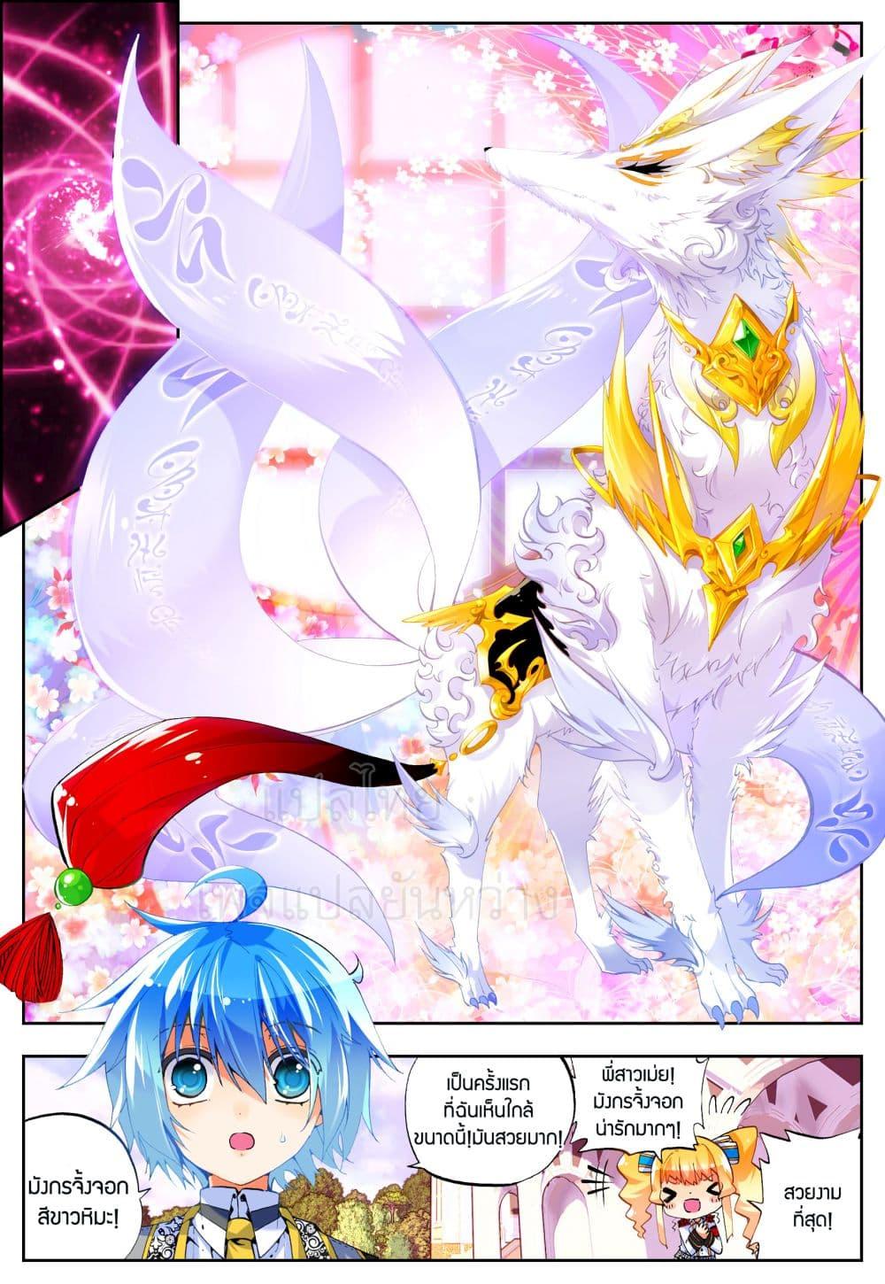 Manga-lc-com อ่านมังงะ อ่านการ์ตูน ออนไลน์ ฟรี X – Epoch of the Dragon ยุคสมัยแห่งมังกร ตอนที่ 1 2 3 4 5 6 7 8 9 10 11 12 13 14 ฟรี ไม่มีโฆษณา Manga-lc - อ่าน มังงะ อ่าน การ์ตูน ออนไลน์ อ่านมังงะ ฟรี