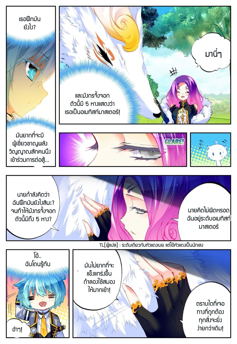 Manga-lc-com อ่านมังงะ อ่านการ์ตูน ออนไลน์ ฟรี X – Epoch of the Dragon ยุคสมัยแห่งมังกร ตอนที่ 1 2 3 4 5 6 7 8 9 10 11 12 13 14 ฟรี ไม่มีโฆษณา Manga-lc - อ่าน มังงะ อ่าน การ์ตูน ออนไลน์ อ่านมังงะ ฟรี