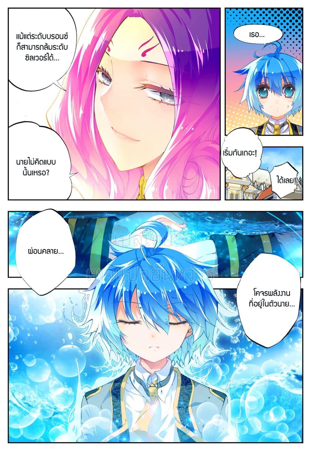 Manga-lc-com อ่านมังงะ อ่านการ์ตูน ออนไลน์ ฟรี X – Epoch of the Dragon ยุคสมัยแห่งมังกร ตอนที่ 1 2 3 4 5 6 7 8 9 10 11 12 13 14 ฟรี ไม่มีโฆษณา Manga-lc - อ่าน มังงะ อ่าน การ์ตูน ออนไลน์ อ่านมังงะ ฟรี