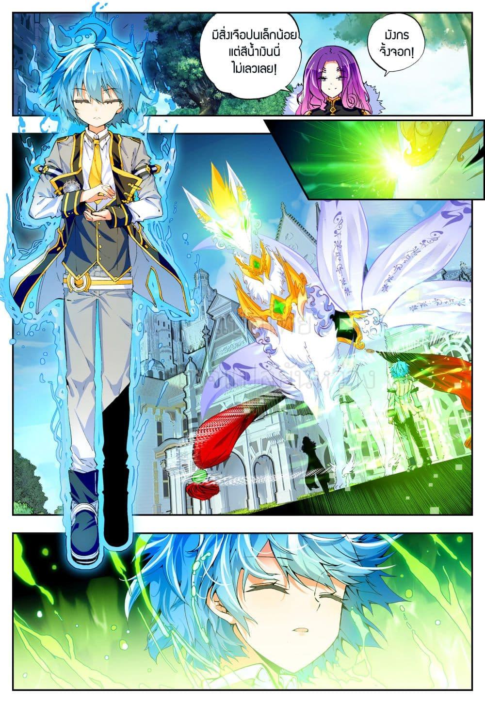 Manga-lc-com อ่านมังงะ อ่านการ์ตูน ออนไลน์ ฟรี X – Epoch of the Dragon ยุคสมัยแห่งมังกร ตอนที่ 1 2 3 4 5 6 7 8 9 10 11 12 13 14 ฟรี ไม่มีโฆษณา Manga-lc - อ่าน มังงะ อ่าน การ์ตูน ออนไลน์ อ่านมังงะ ฟรี