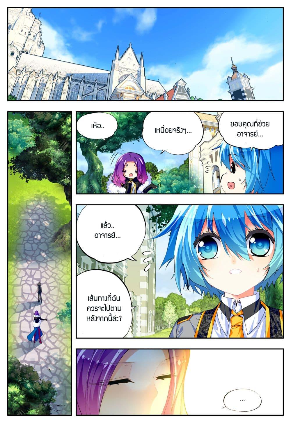 Manga-lc-com อ่านมังงะ อ่านการ์ตูน ออนไลน์ ฟรี X – Epoch of the Dragon ยุคสมัยแห่งมังกร ตอนที่ 1 2 3 4 5 6 7 8 9 10 11 12 13 14 ฟรี ไม่มีโฆษณา Manga-lc - อ่าน มังงะ อ่าน การ์ตูน ออนไลน์ อ่านมังงะ ฟรี