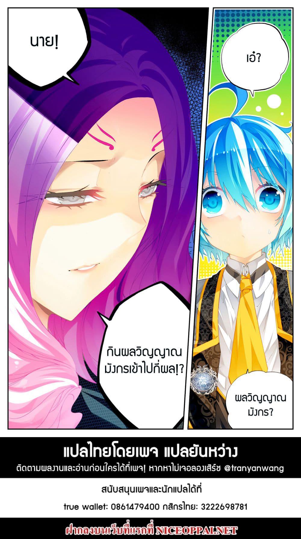 Manga-lc-com อ่านมังงะ อ่านการ์ตูน ออนไลน์ ฟรี X – Epoch of the Dragon ยุคสมัยแห่งมังกร ตอนที่ 1 2 3 4 5 6 7 8 9 10 11 12 13 14 ฟรี ไม่มีโฆษณา Manga-lc - อ่าน มังงะ อ่าน การ์ตูน ออนไลน์ อ่านมังงะ ฟรี