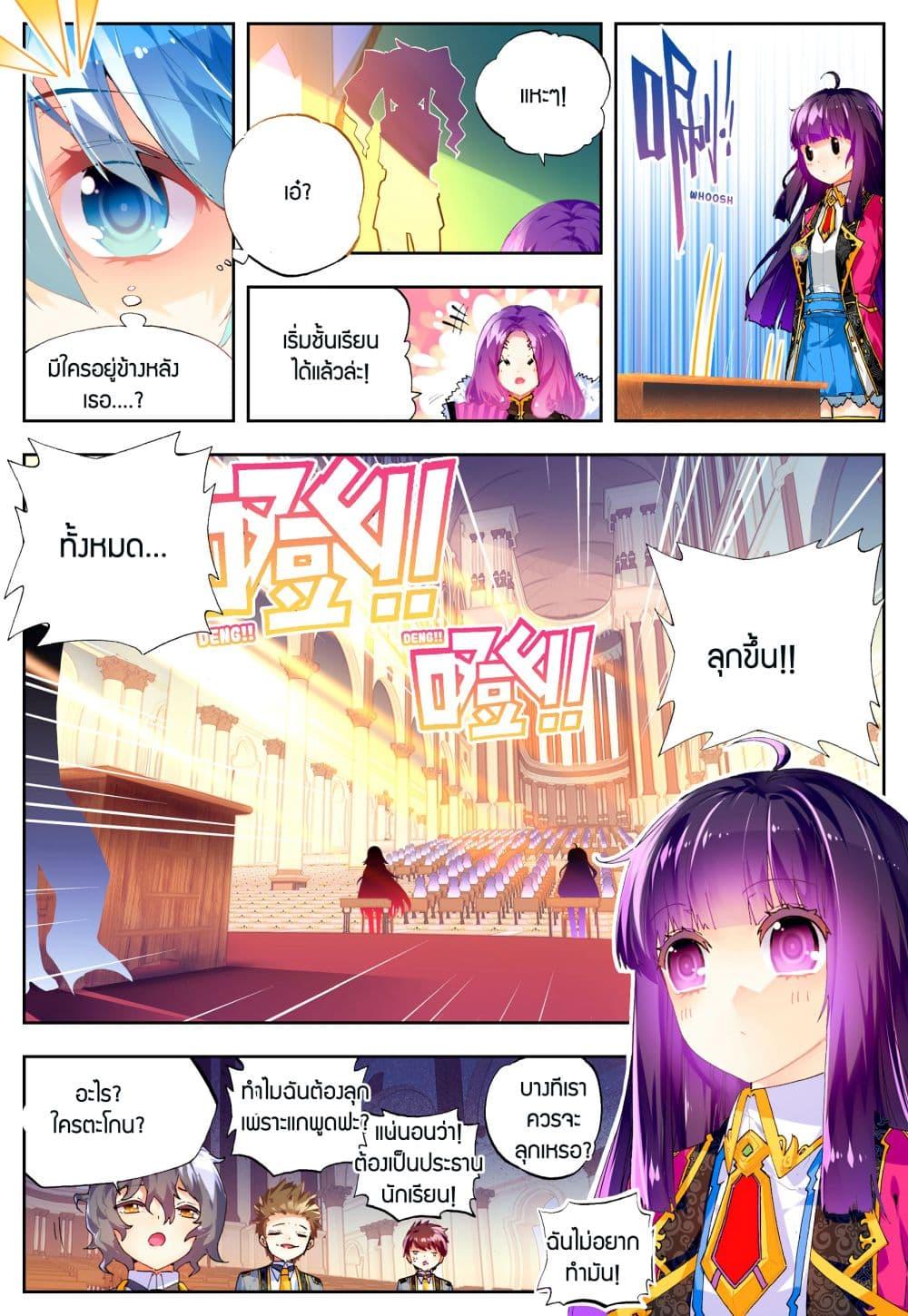 Manga-lc-com อ่านมังงะ อ่านการ์ตูน ออนไลน์ ฟรี X – Epoch of the Dragon ยุคสมัยแห่งมังกร ตอนที่ 1 2 3 4 5 6 7 8 9 10 11 12 13 14 ฟรี ไม่มีโฆษณา Manga-lc - อ่าน มังงะ อ่าน การ์ตูน ออนไลน์ อ่านมังงะ ฟรี