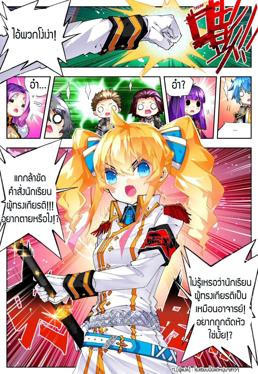 Manga-lc-com อ่านมังงะ อ่านการ์ตูน ออนไลน์ ฟรี X – Epoch of the Dragon ยุคสมัยแห่งมังกร ตอนที่ 1 2 3 4 5 6 7 8 9 10 11 12 13 14 ฟรี ไม่มีโฆษณา Manga-lc - อ่าน มังงะ อ่าน การ์ตูน ออนไลน์ อ่านมังงะ ฟรี