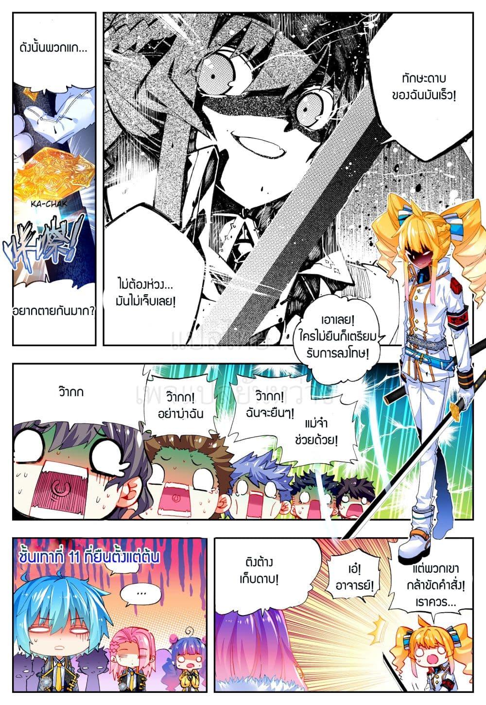 Manga-lc-com อ่านมังงะ อ่านการ์ตูน ออนไลน์ ฟรี X – Epoch of the Dragon ยุคสมัยแห่งมังกร ตอนที่ 1 2 3 4 5 6 7 8 9 10 11 12 13 14 ฟรี ไม่มีโฆษณา Manga-lc - อ่าน มังงะ อ่าน การ์ตูน ออนไลน์ อ่านมังงะ ฟรี