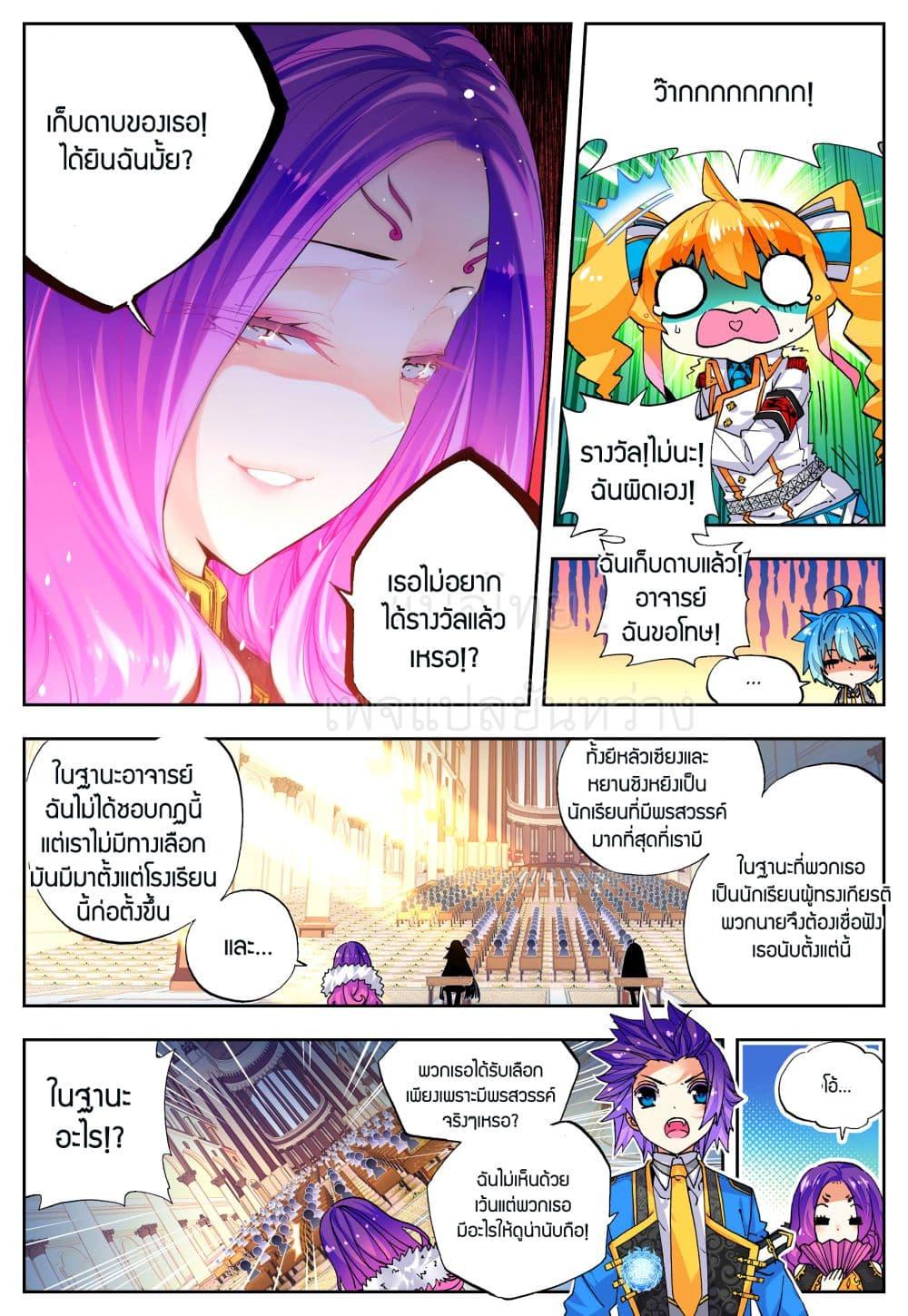 Manga-lc-com อ่านมังงะ อ่านการ์ตูน ออนไลน์ ฟรี X – Epoch of the Dragon ยุคสมัยแห่งมังกร ตอนที่ 1 2 3 4 5 6 7 8 9 10 11 12 13 14 ฟรี ไม่มีโฆษณา Manga-lc - อ่าน มังงะ อ่าน การ์ตูน ออนไลน์ อ่านมังงะ ฟรี