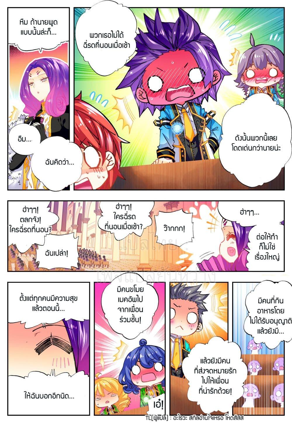 Manga-lc-com อ่านมังงะ อ่านการ์ตูน ออนไลน์ ฟรี X – Epoch of the Dragon ยุคสมัยแห่งมังกร ตอนที่ 1 2 3 4 5 6 7 8 9 10 11 12 13 14 ฟรี ไม่มีโฆษณา Manga-lc - อ่าน มังงะ อ่าน การ์ตูน ออนไลน์ อ่านมังงะ ฟรี