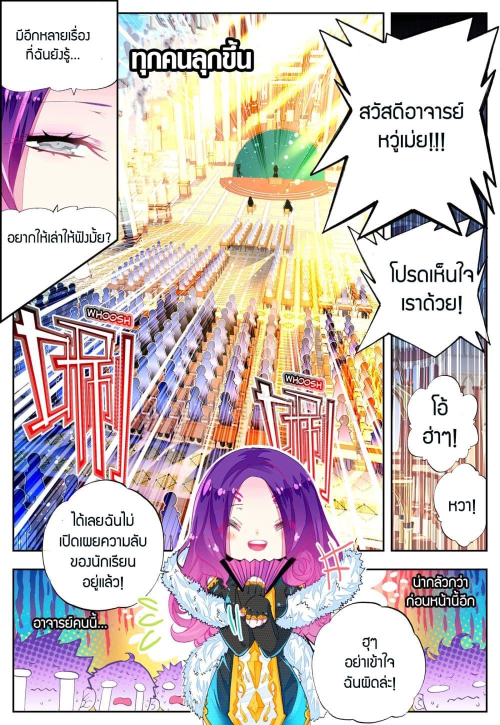 Manga-lc-com อ่านมังงะ อ่านการ์ตูน ออนไลน์ ฟรี X – Epoch of the Dragon ยุคสมัยแห่งมังกร ตอนที่ 1 2 3 4 5 6 7 8 9 10 11 12 13 14 ฟรี ไม่มีโฆษณา Manga-lc - อ่าน มังงะ อ่าน การ์ตูน ออนไลน์ อ่านมังงะ ฟรี