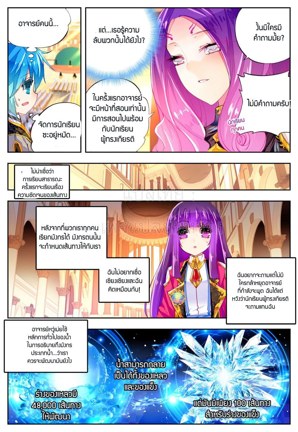 Manga-lc-com อ่านมังงะ อ่านการ์ตูน ออนไลน์ ฟรี X – Epoch of the Dragon ยุคสมัยแห่งมังกร ตอนที่ 1 2 3 4 5 6 7 8 9 10 11 12 13 14 ฟรี ไม่มีโฆษณา Manga-lc - อ่าน มังงะ อ่าน การ์ตูน ออนไลน์ อ่านมังงะ ฟรี