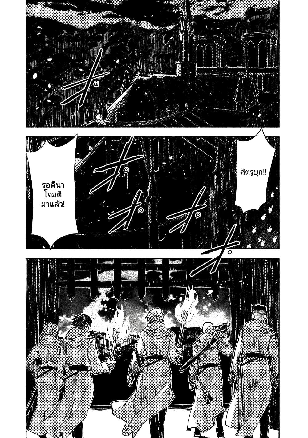 Manga-lc-com อ่านมังงะ อ่านการ์ตูน ออนไลน์ ฟรี The Sky Prison Avalon ตอนที่ 1 2 3 4 5 6 7 8 9 10 11 12 13 14 ฟรี ไม่มีโฆษณา Manga-lc - อ่าน มังงะ อ่าน การ์ตูน ออนไลน์ อ่านมังงะ ฟรี