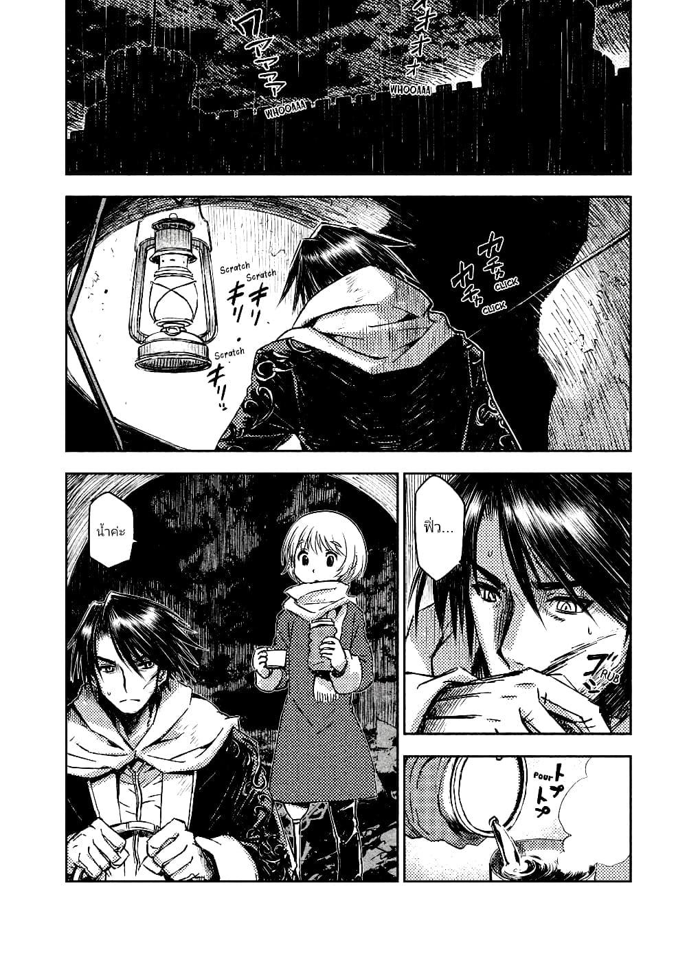 Manga-lc-com อ่านมังงะ อ่านการ์ตูน ออนไลน์ ฟรี The Sky Prison Avalon ตอนที่ 1 2 3 4 5 6 7 8 9 10 11 12 13 14 ฟรี ไม่มีโฆษณา Manga-lc - อ่าน มังงะ อ่าน การ์ตูน ออนไลน์ อ่านมังงะ ฟรี