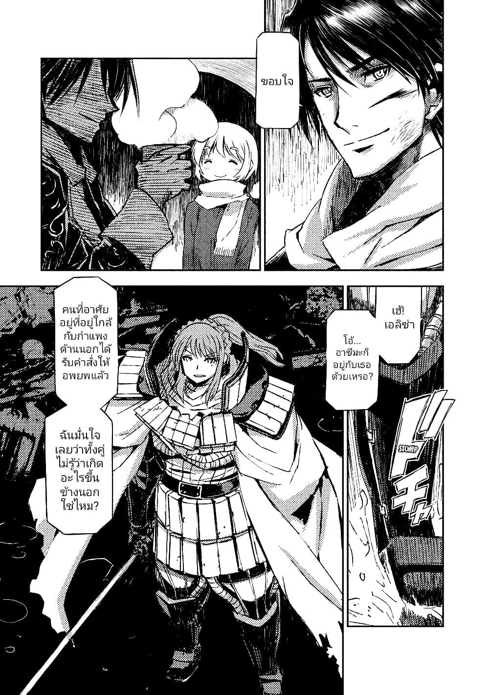 Manga-lc-com อ่านมังงะ อ่านการ์ตูน ออนไลน์ ฟรี The Sky Prison Avalon ตอนที่ 1 2 3 4 5 6 7 8 9 10 11 12 13 14 ฟรี ไม่มีโฆษณา Manga-lc - อ่าน มังงะ อ่าน การ์ตูน ออนไลน์ อ่านมังงะ ฟรี