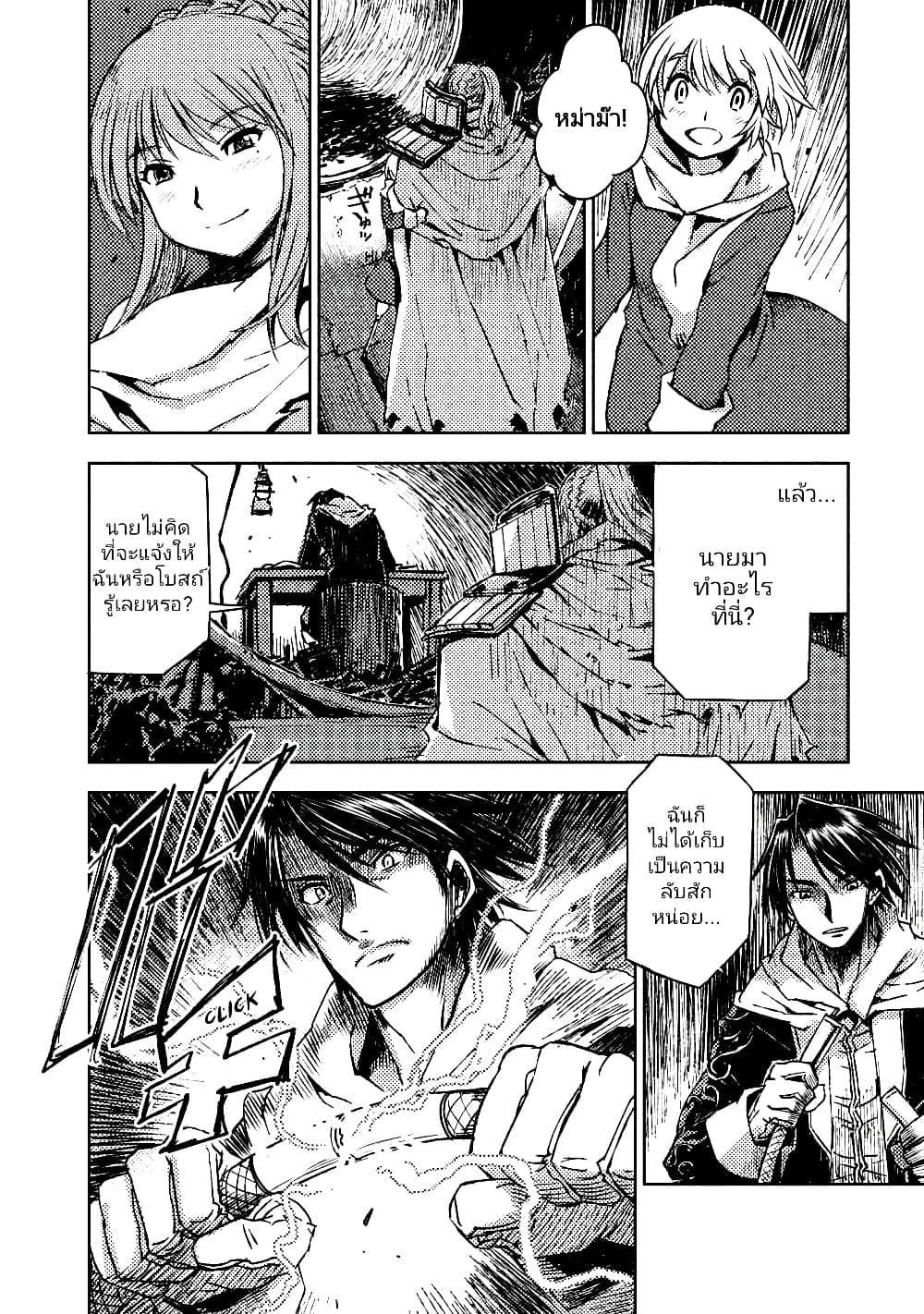 Manga-lc-com อ่านมังงะ อ่านการ์ตูน ออนไลน์ ฟรี The Sky Prison Avalon ตอนที่ 1 2 3 4 5 6 7 8 9 10 11 12 13 14 ฟรี ไม่มีโฆษณา Manga-lc - อ่าน มังงะ อ่าน การ์ตูน ออนไลน์ อ่านมังงะ ฟรี