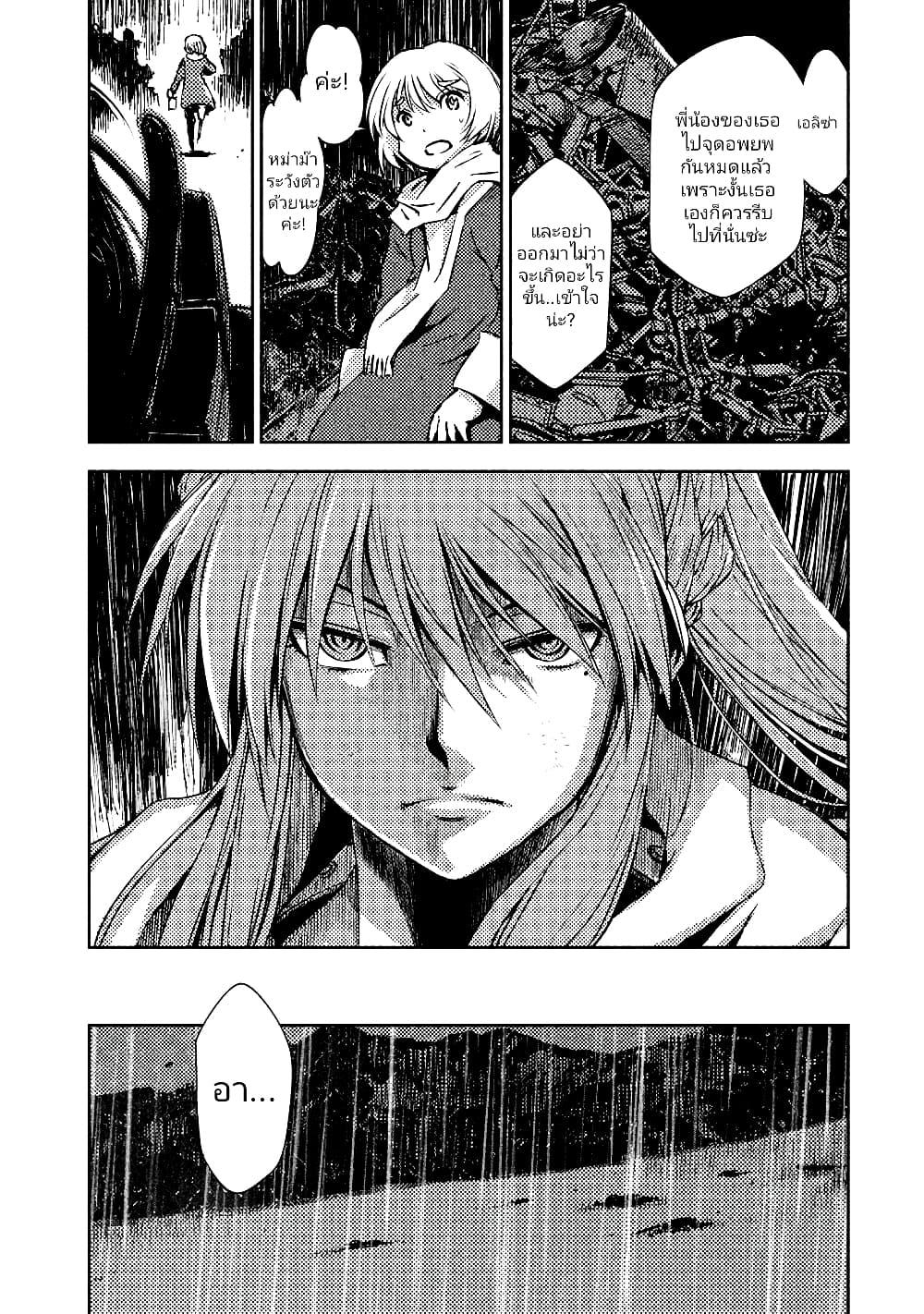 Manga-lc-com อ่านมังงะ อ่านการ์ตูน ออนไลน์ ฟรี The Sky Prison Avalon ตอนที่ 1 2 3 4 5 6 7 8 9 10 11 12 13 14 ฟรี ไม่มีโฆษณา Manga-lc - อ่าน มังงะ อ่าน การ์ตูน ออนไลน์ อ่านมังงะ ฟรี