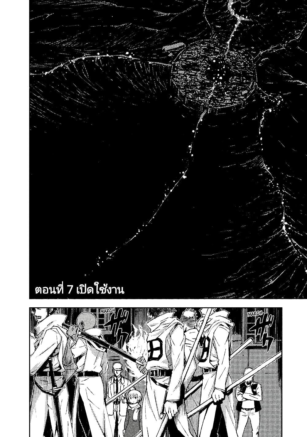 Manga-lc-com อ่านมังงะ อ่านการ์ตูน ออนไลน์ ฟรี The Sky Prison Avalon ตอนที่ 1 2 3 4 5 6 7 8 9 10 11 12 13 14 ฟรี ไม่มีโฆษณา Manga-lc - อ่าน มังงะ อ่าน การ์ตูน ออนไลน์ อ่านมังงะ ฟรี