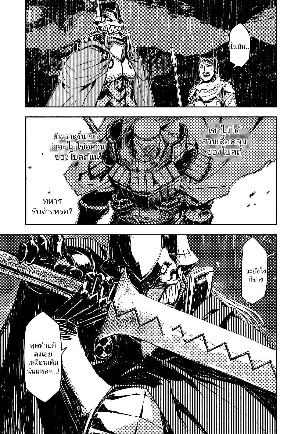 Manga-lc-com อ่านมังงะ อ่านการ์ตูน ออนไลน์ ฟรี The Sky Prison Avalon ตอนที่ 1 2 3 4 5 6 7 8 9 10 11 12 13 14 ฟรี ไม่มีโฆษณา Manga-lc - อ่าน มังงะ อ่าน การ์ตูน ออนไลน์ อ่านมังงะ ฟรี