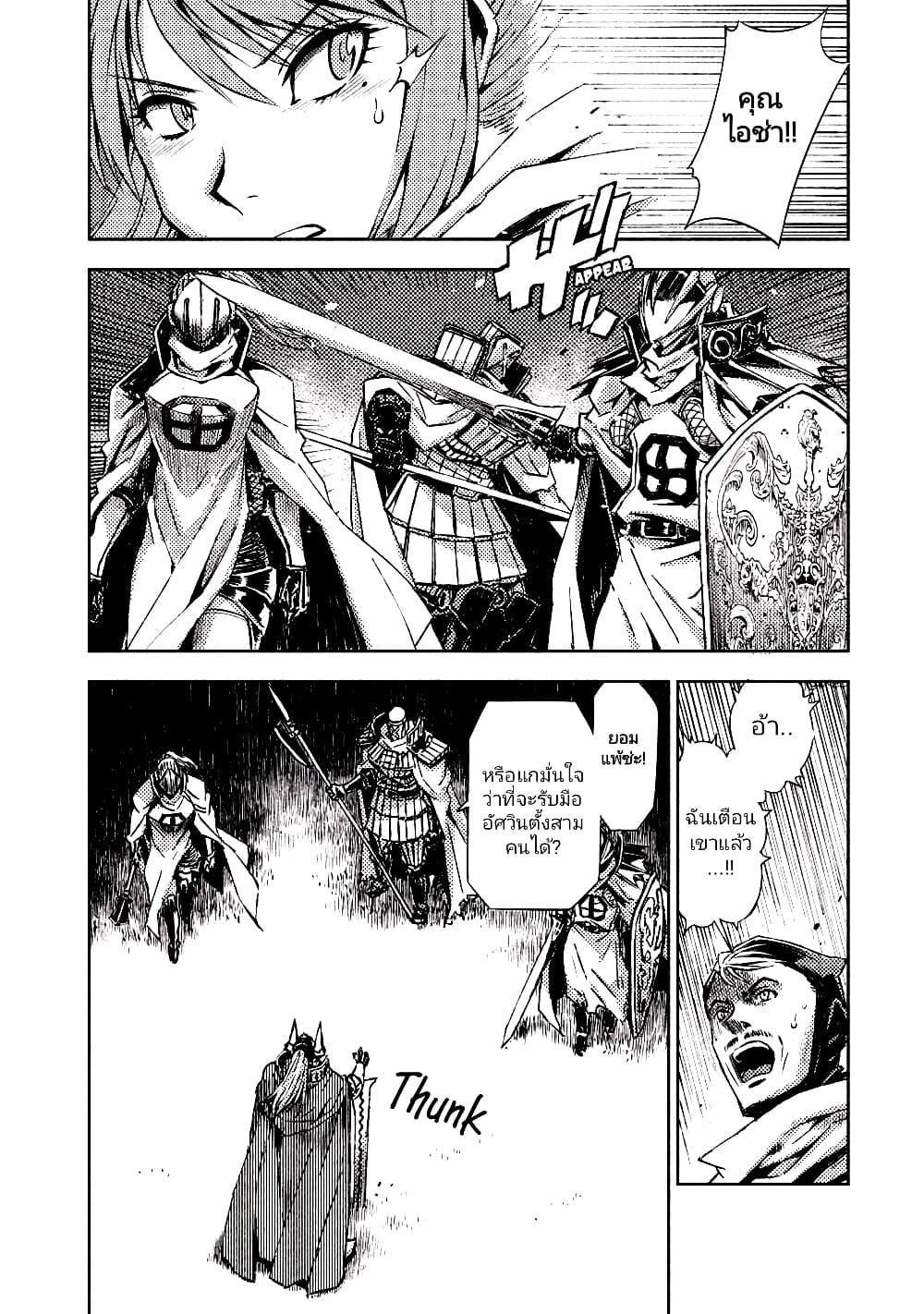 Manga-lc-com อ่านมังงะ อ่านการ์ตูน ออนไลน์ ฟรี The Sky Prison Avalon ตอนที่ 1 2 3 4 5 6 7 8 9 10 11 12 13 14 ฟรี ไม่มีโฆษณา Manga-lc - อ่าน มังงะ อ่าน การ์ตูน ออนไลน์ อ่านมังงะ ฟรี