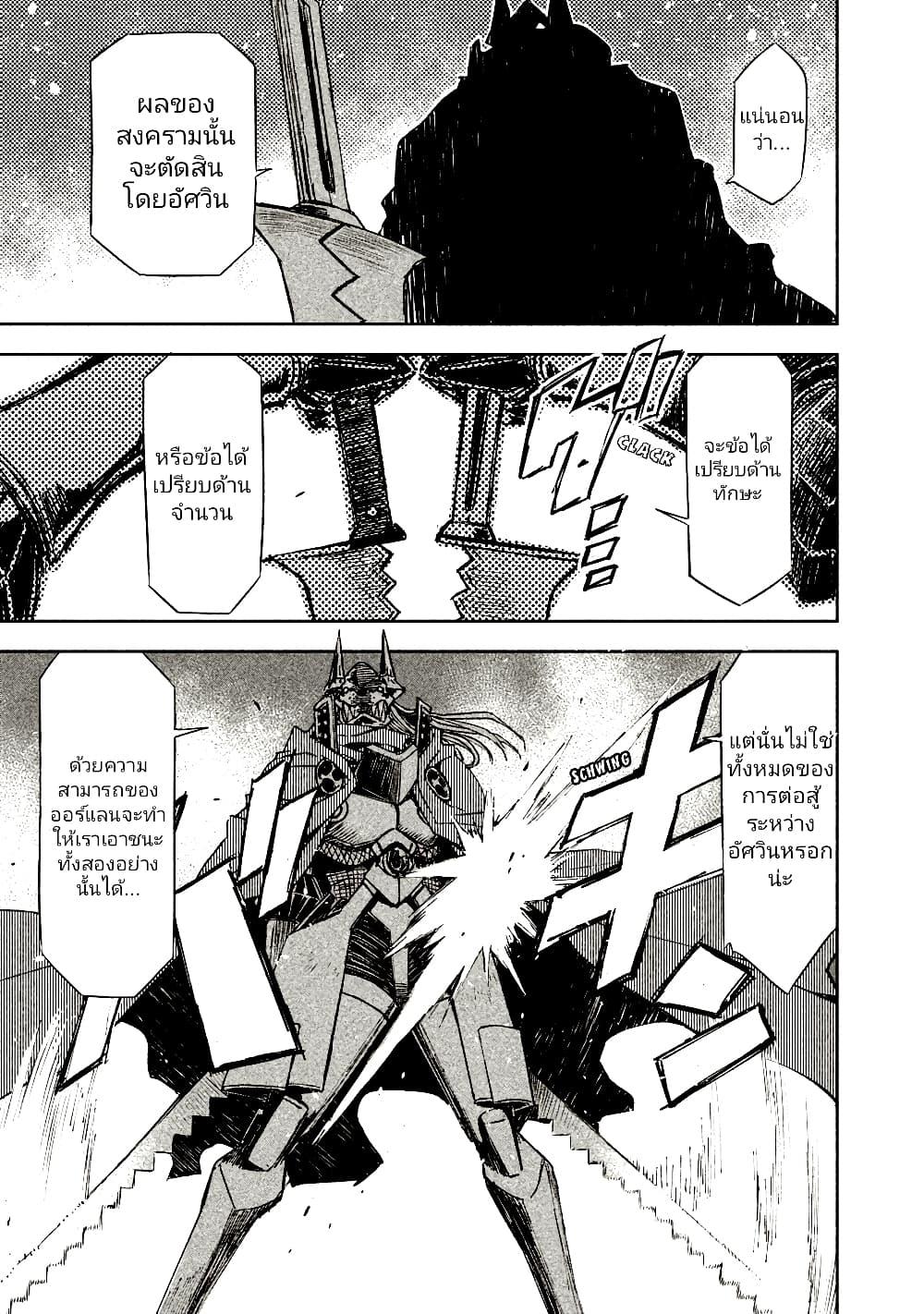 Manga-lc-com อ่านมังงะ อ่านการ์ตูน ออนไลน์ ฟรี The Sky Prison Avalon ตอนที่ 1 2 3 4 5 6 7 8 9 10 11 12 13 14 ฟรี ไม่มีโฆษณา Manga-lc - อ่าน มังงะ อ่าน การ์ตูน ออนไลน์ อ่านมังงะ ฟรี