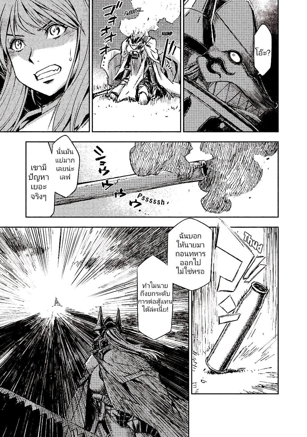 Manga-lc-com อ่านมังงะ อ่านการ์ตูน ออนไลน์ ฟรี The Sky Prison Avalon ตอนที่ 1 2 3 4 5 6 7 8 9 10 11 12 13 14 ฟรี ไม่มีโฆษณา Manga-lc - อ่าน มังงะ อ่าน การ์ตูน ออนไลน์ อ่านมังงะ ฟรี