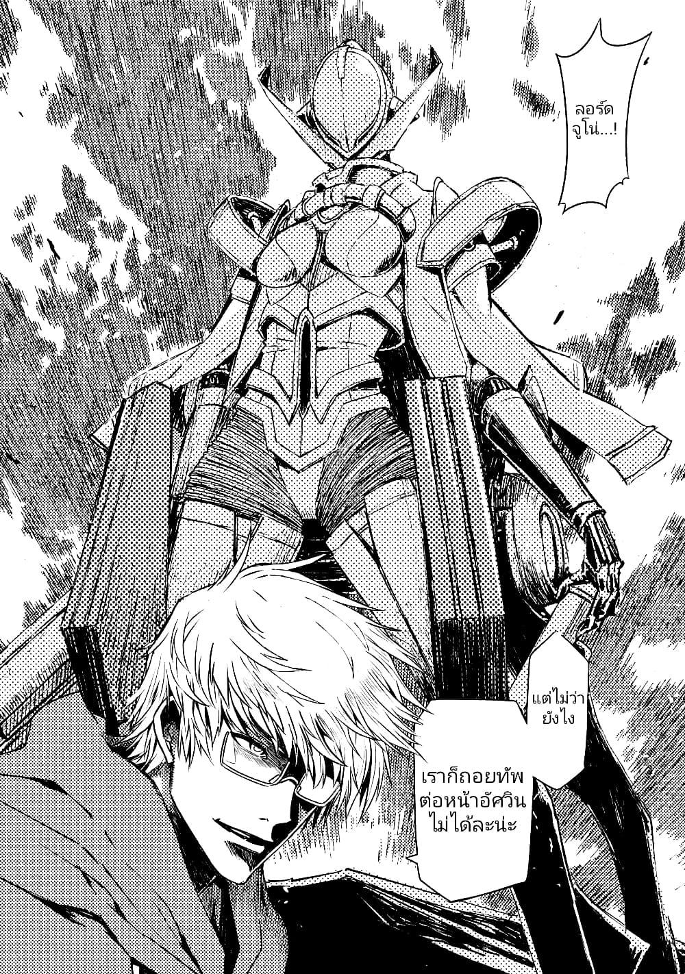 Manga-lc-com อ่านมังงะ อ่านการ์ตูน ออนไลน์ ฟรี The Sky Prison Avalon ตอนที่ 1 2 3 4 5 6 7 8 9 10 11 12 13 14 ฟรี ไม่มีโฆษณา Manga-lc - อ่าน มังงะ อ่าน การ์ตูน ออนไลน์ อ่านมังงะ ฟรี