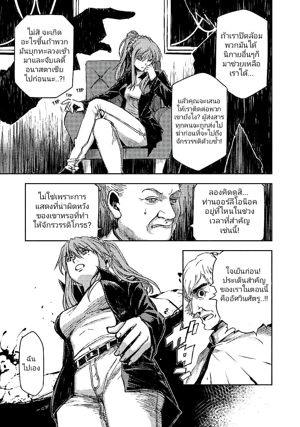 Manga-lc-com อ่านมังงะ อ่านการ์ตูน ออนไลน์ ฟรี The Sky Prison Avalon ตอนที่ 1 2 3 4 5 6 7 8 9 10 11 12 13 14 ฟรี ไม่มีโฆษณา Manga-lc - อ่าน มังงะ อ่าน การ์ตูน ออนไลน์ อ่านมังงะ ฟรี