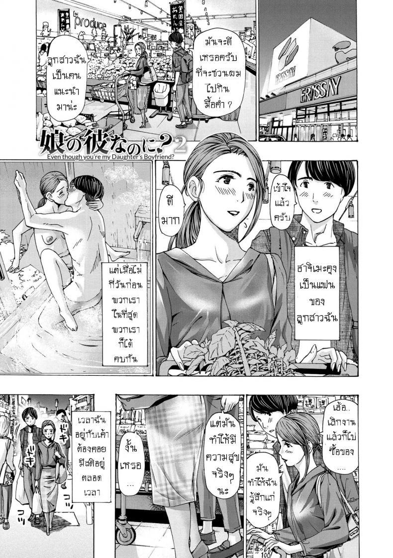 Doujin-Lc- อ่าน โดจิน มังฮวา เกาหลี ญี่ปุ่น จีน แปลไทย แฟนหนุ่ม ของลูกสาว [Asagi Ryuu] Onee-san ga Iyashite Ageru ตอนที่ 1 2 3 4 5 6 7 8 9 10 11 12 13 14 ฟรี ไม่มีโฆษณา อ่าน โดจิน Manhwa เกาหลี ญี่ปุ่น จีน เรามีครบ คัดมาให้เน้นๆ โดจิน 18+ รับประกันความฟินโดย  Doujin Lc