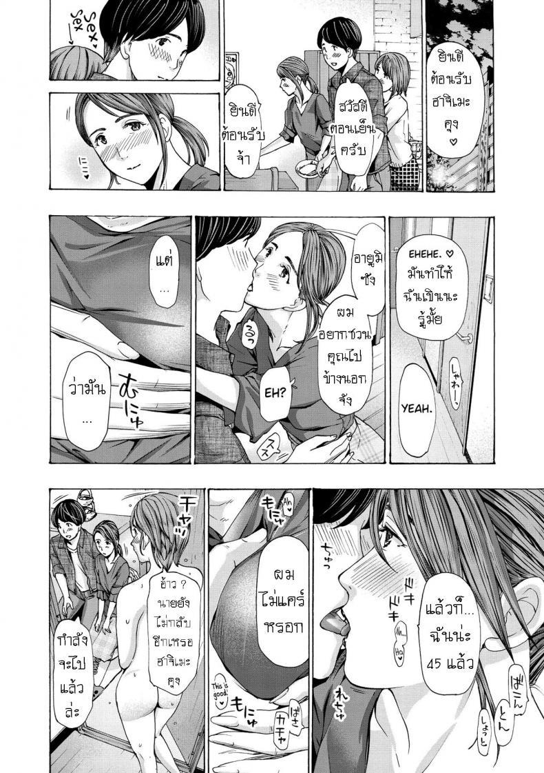 Doujin-Lc- อ่าน โดจิน มังฮวา เกาหลี ญี่ปุ่น จีน แปลไทย แฟนหนุ่ม ของลูกสาว [Asagi Ryuu] Onee-san ga Iyashite Ageru ตอนที่ 1 2 3 4 5 6 7 8 9 10 11 12 13 14 ฟรี ไม่มีโฆษณา อ่าน โดจิน Manhwa เกาหลี ญี่ปุ่น จีน เรามีครบ คัดมาให้เน้นๆ โดจิน 18+ รับประกันความฟินโดย  Doujin Lc