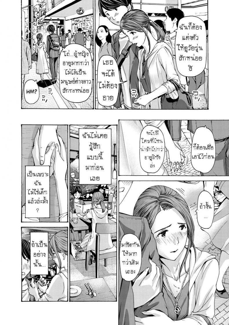 Doujin-Lc- อ่าน โดจิน มังฮวา เกาหลี ญี่ปุ่น จีน แปลไทย แฟนหนุ่ม ของลูกสาว [Asagi Ryuu] Onee-san ga Iyashite Ageru ตอนที่ 1 2 3 4 5 6 7 8 9 10 11 12 13 14 ฟรี ไม่มีโฆษณา อ่าน โดจิน Manhwa เกาหลี ญี่ปุ่น จีน เรามีครบ คัดมาให้เน้นๆ โดจิน 18+ รับประกันความฟินโดย  Doujin Lc