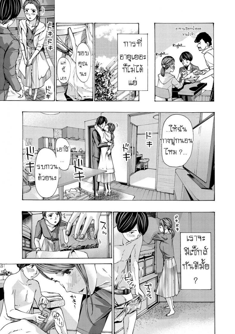 Doujin-Lc- อ่าน โดจิน มังฮวา เกาหลี ญี่ปุ่น จีน แปลไทย แฟนหนุ่ม ของลูกสาว [Asagi Ryuu] Onee-san ga Iyashite Ageru ตอนที่ 1 2 3 4 5 6 7 8 9 10 11 12 13 14 ฟรี ไม่มีโฆษณา อ่าน โดจิน Manhwa เกาหลี ญี่ปุ่น จีน เรามีครบ คัดมาให้เน้นๆ โดจิน 18+ รับประกันความฟินโดย  Doujin Lc