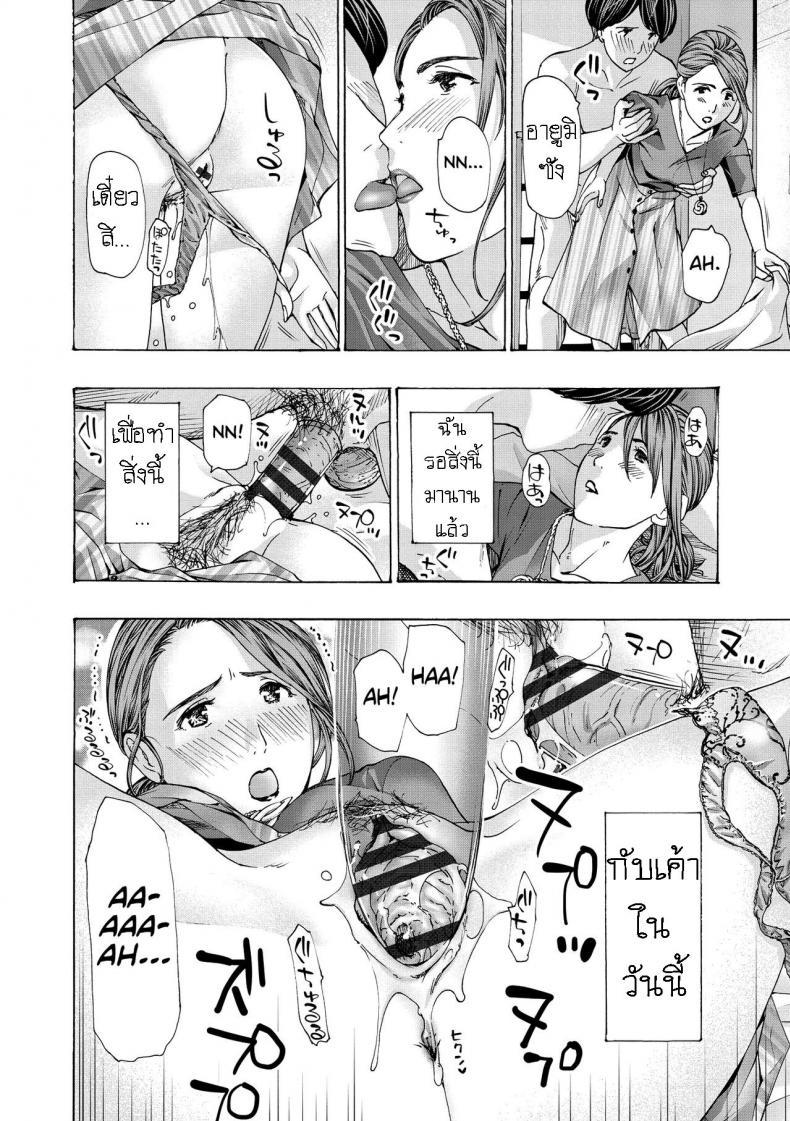 Doujin-Lc- อ่าน โดจิน มังฮวา เกาหลี ญี่ปุ่น จีน แปลไทย แฟนหนุ่ม ของลูกสาว [Asagi Ryuu] Onee-san ga Iyashite Ageru ตอนที่ 1 2 3 4 5 6 7 8 9 10 11 12 13 14 ฟรี ไม่มีโฆษณา อ่าน โดจิน Manhwa เกาหลี ญี่ปุ่น จีน เรามีครบ คัดมาให้เน้นๆ โดจิน 18+ รับประกันความฟินโดย  Doujin Lc
