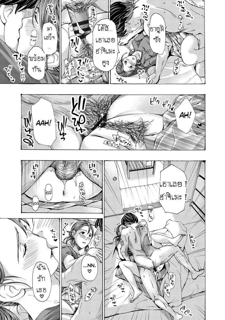 Doujin-Lc- อ่าน โดจิน มังฮวา เกาหลี ญี่ปุ่น จีน แปลไทย แฟนหนุ่ม ของลูกสาว [Asagi Ryuu] Onee-san ga Iyashite Ageru ตอนที่ 1 2 3 4 5 6 7 8 9 10 11 12 13 14 ฟรี ไม่มีโฆษณา อ่าน โดจิน Manhwa เกาหลี ญี่ปุ่น จีน เรามีครบ คัดมาให้เน้นๆ โดจิน 18+ รับประกันความฟินโดย  Doujin Lc