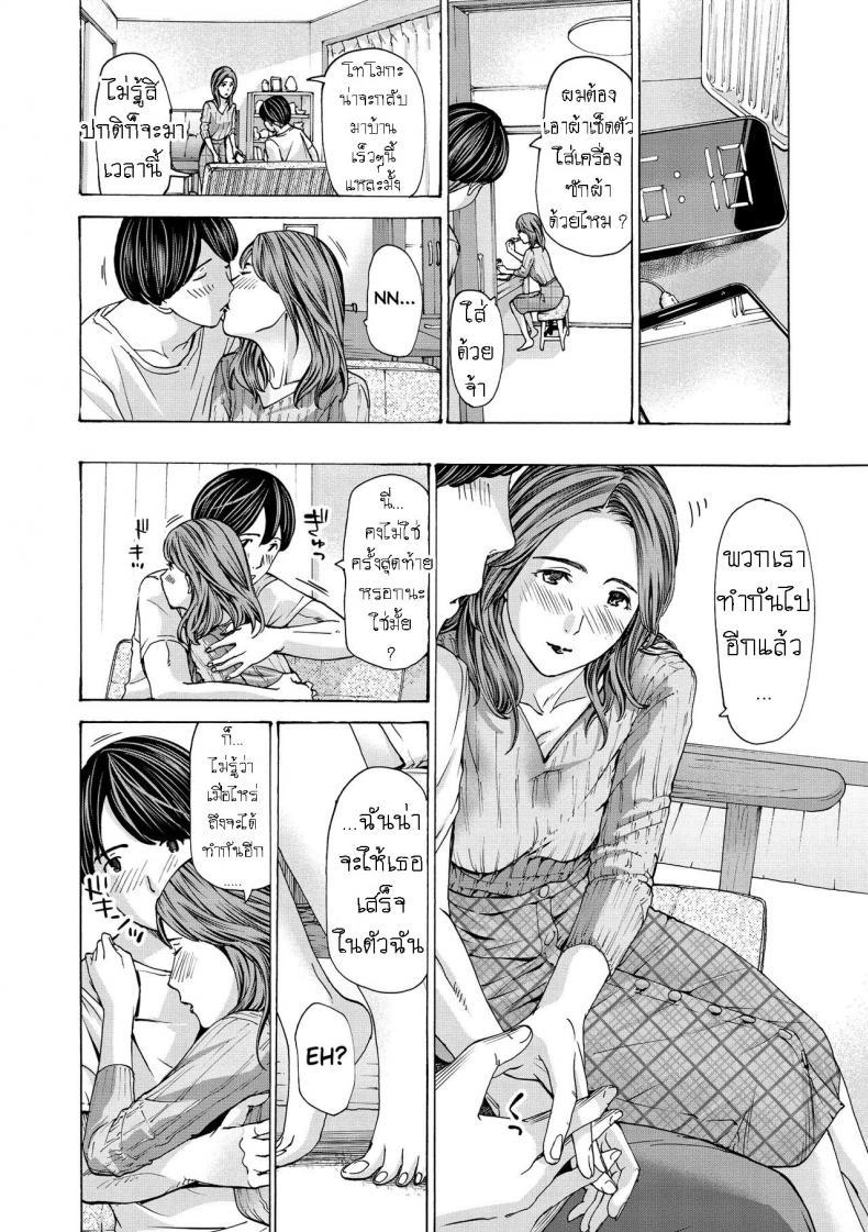 Doujin-Lc- อ่าน โดจิน มังฮวา เกาหลี ญี่ปุ่น จีน แปลไทย แฟนหนุ่ม ของลูกสาว [Asagi Ryuu] Onee-san ga Iyashite Ageru ตอนที่ 1 2 3 4 5 6 7 8 9 10 11 12 13 14 ฟรี ไม่มีโฆษณา อ่าน โดจิน Manhwa เกาหลี ญี่ปุ่น จีน เรามีครบ คัดมาให้เน้นๆ โดจิน 18+ รับประกันความฟินโดย  Doujin Lc
