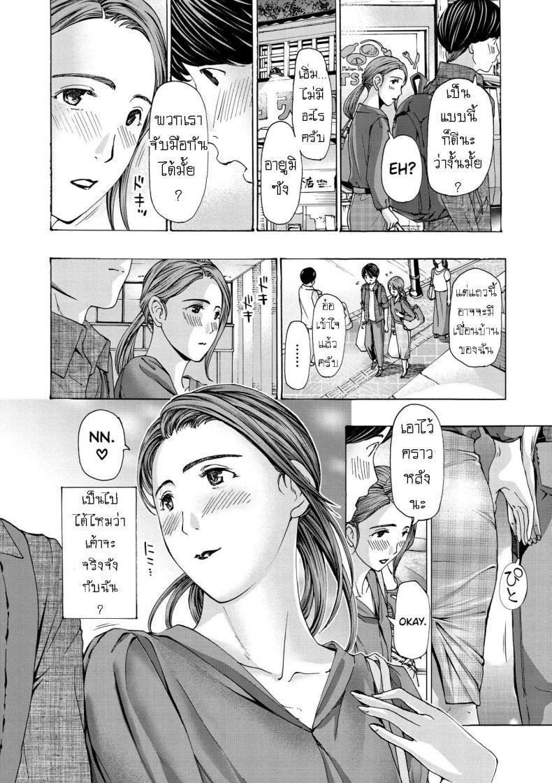 Doujin-Lc- อ่าน โดจิน มังฮวา เกาหลี ญี่ปุ่น จีน แปลไทย แฟนหนุ่ม ของลูกสาว [Asagi Ryuu] Onee-san ga Iyashite Ageru ตอนที่ 1 2 3 4 5 6 7 8 9 10 11 12 13 14 ฟรี ไม่มีโฆษณา อ่าน โดจิน Manhwa เกาหลี ญี่ปุ่น จีน เรามีครบ คัดมาให้เน้นๆ โดจิน 18+ รับประกันความฟินโดย  Doujin Lc