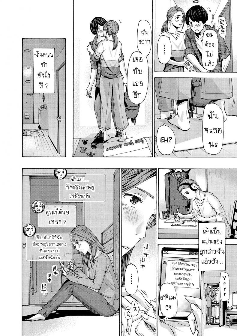Doujin-Lc- อ่าน โดจิน มังฮวา เกาหลี ญี่ปุ่น จีน แปลไทย แฟนหนุ่ม ของลูกสาว [Asagi Ryuu] Onee-san ga Iyashite Ageru ตอนที่ 1 2 3 4 5 6 7 8 9 10 11 12 13 14 ฟรี ไม่มีโฆษณา อ่าน โดจิน Manhwa เกาหลี ญี่ปุ่น จีน เรามีครบ คัดมาให้เน้นๆ โดจิน 18+ รับประกันความฟินโดย  Doujin Lc