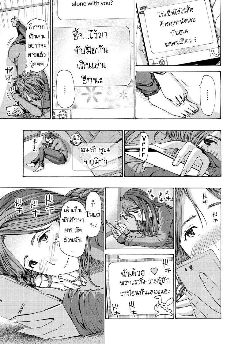 Doujin-Lc- อ่าน โดจิน มังฮวา เกาหลี ญี่ปุ่น จีน แปลไทย แฟนหนุ่ม ของลูกสาว [Asagi Ryuu] Onee-san ga Iyashite Ageru ตอนที่ 1 2 3 4 5 6 7 8 9 10 11 12 13 14 ฟรี ไม่มีโฆษณา อ่าน โดจิน Manhwa เกาหลี ญี่ปุ่น จีน เรามีครบ คัดมาให้เน้นๆ โดจิน 18+ รับประกันความฟินโดย  Doujin Lc
