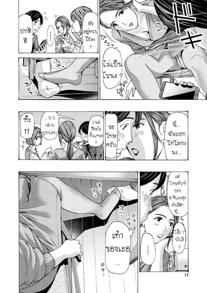 Doujin-Lc- อ่าน โดจิน มังฮวา เกาหลี ญี่ปุ่น จีน แปลไทย แฟนหนุ่ม ของลูกสาว [Asagi Ryuu] Onee-san ga Iyashite Ageru ตอนที่ 1 2 3 4 5 6 7 8 9 10 11 12 13 14 ฟรี ไม่มีโฆษณา อ่าน โดจิน Manhwa เกาหลี ญี่ปุ่น จีน เรามีครบ คัดมาให้เน้นๆ โดจิน 18+ รับประกันความฟินโดย  Doujin Lc