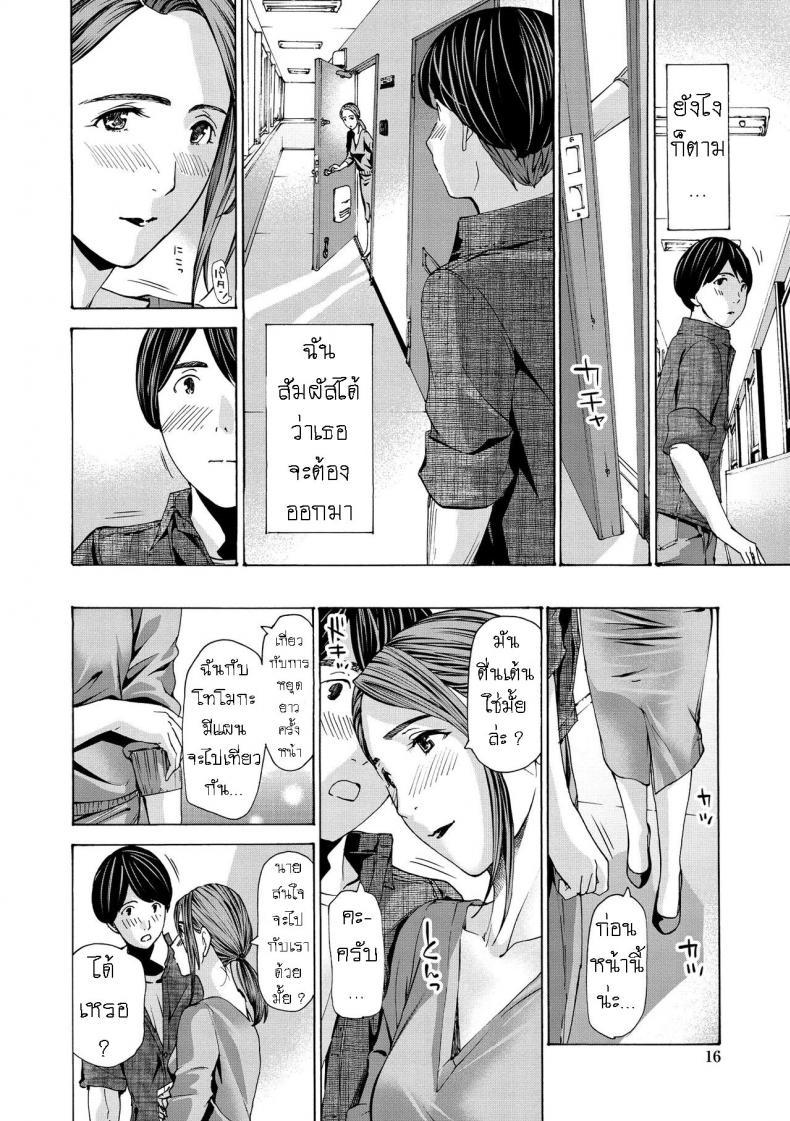 Doujin-Lc- อ่าน โดจิน มังฮวา เกาหลี ญี่ปุ่น จีน แปลไทย แฟนหนุ่ม ของลูกสาว [Asagi Ryuu] Onee-san ga Iyashite Ageru ตอนที่ 1 2 3 4 5 6 7 8 9 10 11 12 13 14 ฟรี ไม่มีโฆษณา อ่าน โดจิน Manhwa เกาหลี ญี่ปุ่น จีน เรามีครบ คัดมาให้เน้นๆ โดจิน 18+ รับประกันความฟินโดย  Doujin Lc