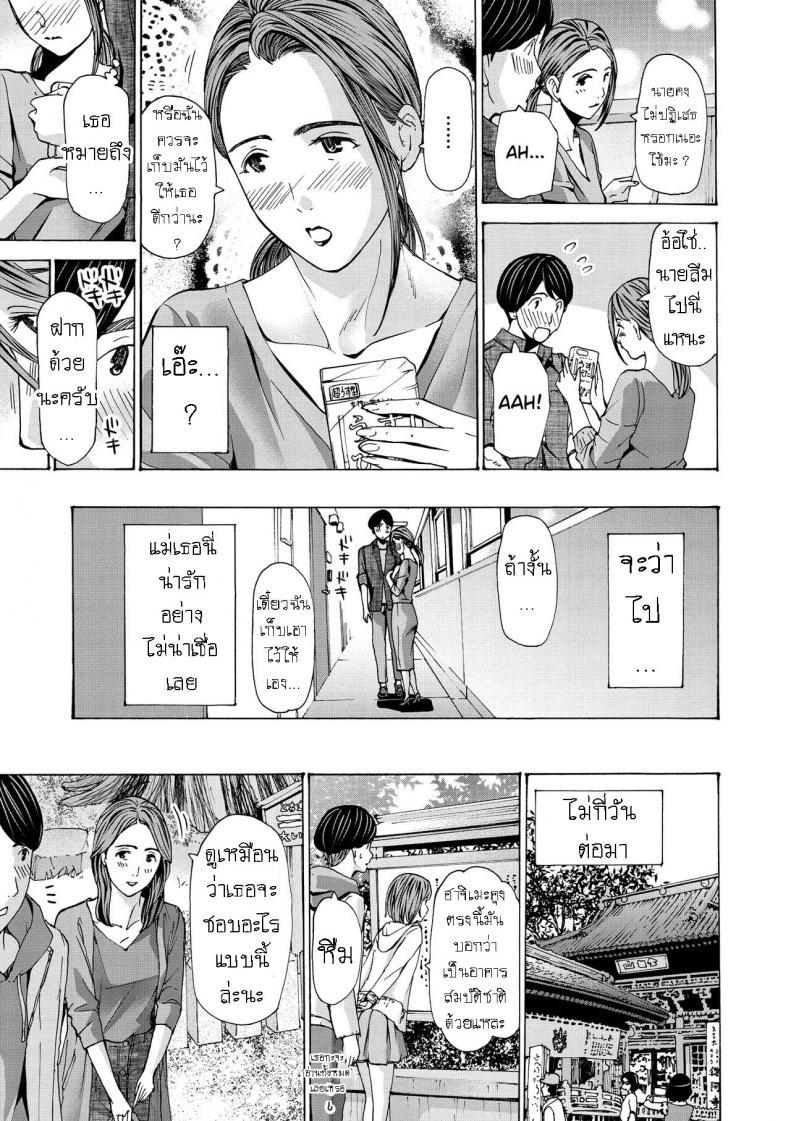 Doujin-Lc- อ่าน โดจิน มังฮวา เกาหลี ญี่ปุ่น จีน แปลไทย แฟนหนุ่ม ของลูกสาว [Asagi Ryuu] Onee-san ga Iyashite Ageru ตอนที่ 1 2 3 4 5 6 7 8 9 10 11 12 13 14 ฟรี ไม่มีโฆษณา อ่าน โดจิน Manhwa เกาหลี ญี่ปุ่น จีน เรามีครบ คัดมาให้เน้นๆ โดจิน 18+ รับประกันความฟินโดย  Doujin Lc