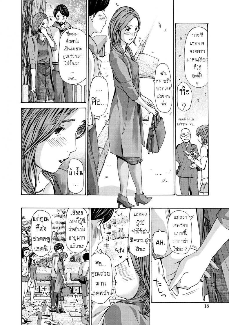 Doujin-Lc- อ่าน โดจิน มังฮวา เกาหลี ญี่ปุ่น จีน แปลไทย แฟนหนุ่ม ของลูกสาว [Asagi Ryuu] Onee-san ga Iyashite Ageru ตอนที่ 1 2 3 4 5 6 7 8 9 10 11 12 13 14 ฟรี ไม่มีโฆษณา อ่าน โดจิน Manhwa เกาหลี ญี่ปุ่น จีน เรามีครบ คัดมาให้เน้นๆ โดจิน 18+ รับประกันความฟินโดย  Doujin Lc