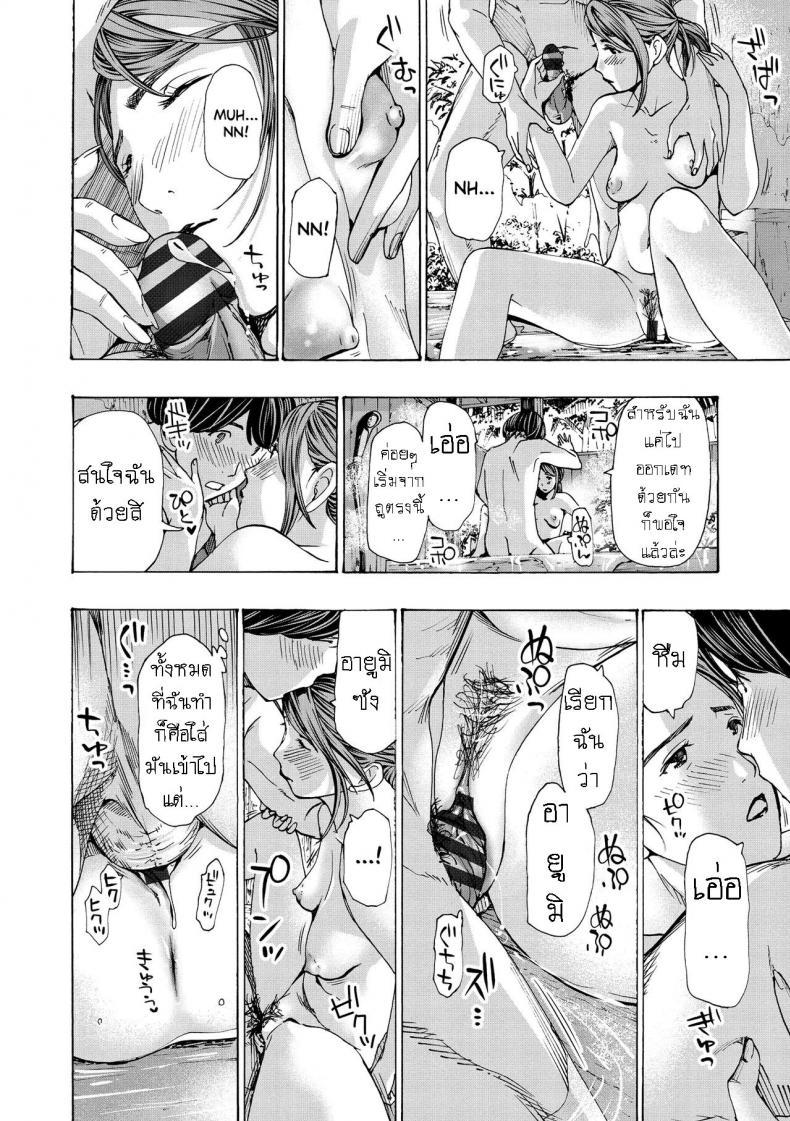 Doujin-Lc- อ่าน โดจิน มังฮวา เกาหลี ญี่ปุ่น จีน แปลไทย แฟนหนุ่ม ของลูกสาว [Asagi Ryuu] Onee-san ga Iyashite Ageru ตอนที่ 1 2 3 4 5 6 7 8 9 10 11 12 13 14 ฟรี ไม่มีโฆษณา อ่าน โดจิน Manhwa เกาหลี ญี่ปุ่น จีน เรามีครบ คัดมาให้เน้นๆ โดจิน 18+ รับประกันความฟินโดย  Doujin Lc