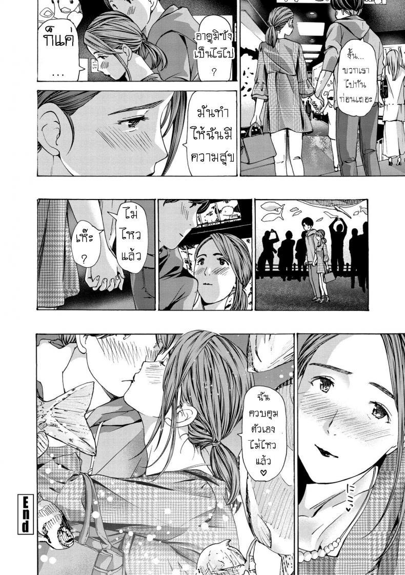 Doujin-Lc- อ่าน โดจิน มังฮวา เกาหลี ญี่ปุ่น จีน แปลไทย แฟนหนุ่ม ของลูกสาว [Asagi Ryuu] Onee-san ga Iyashite Ageru ตอนที่ 1 2 3 4 5 6 7 8 9 10 11 12 13 14 ฟรี ไม่มีโฆษณา อ่าน โดจิน Manhwa เกาหลี ญี่ปุ่น จีน เรามีครบ คัดมาให้เน้นๆ โดจิน 18+ รับประกันความฟินโดย  Doujin Lc