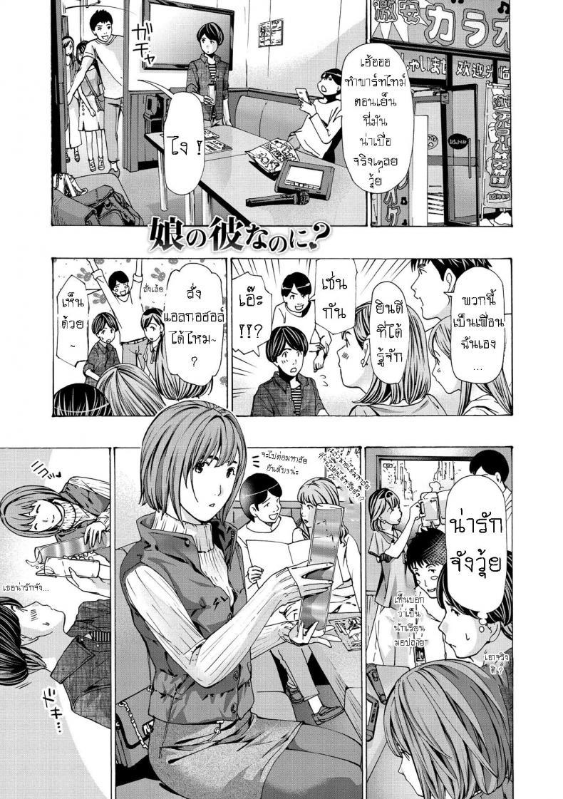 Doujin-Lc- อ่าน โดจิน มังฮวา เกาหลี ญี่ปุ่น จีน แปลไทย แฟนหนุ่ม ของลูกสาว [Asagi Ryuu] Onee-san ga Iyashite Ageru ตอนที่ 1 2 3 4 5 6 7 8 9 10 11 12 13 14 ฟรี ไม่มีโฆษณา อ่าน โดจิน Manhwa เกาหลี ญี่ปุ่น จีน เรามีครบ คัดมาให้เน้นๆ โดจิน 18+ รับประกันความฟินโดย  Doujin Lc