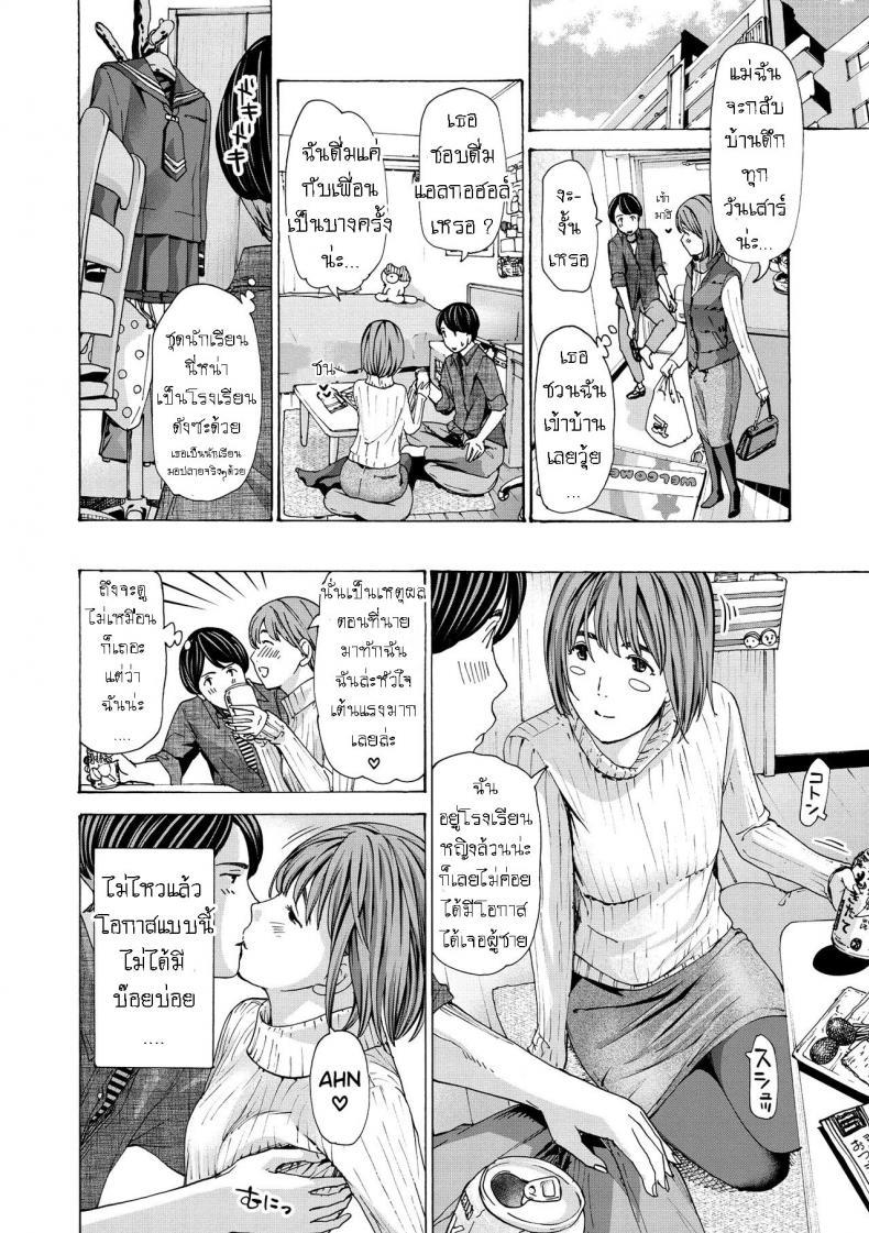 Doujin-Lc- อ่าน โดจิน มังฮวา เกาหลี ญี่ปุ่น จีน แปลไทย แฟนหนุ่ม ของลูกสาว [Asagi Ryuu] Onee-san ga Iyashite Ageru ตอนที่ 1 2 3 4 5 6 7 8 9 10 11 12 13 14 ฟรี ไม่มีโฆษณา อ่าน โดจิน Manhwa เกาหลี ญี่ปุ่น จีน เรามีครบ คัดมาให้เน้นๆ โดจิน 18+ รับประกันความฟินโดย  Doujin Lc
