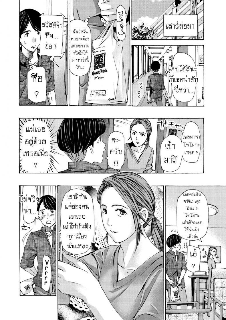 Doujin-Lc- อ่าน โดจิน มังฮวา เกาหลี ญี่ปุ่น จีน แปลไทย แฟนหนุ่ม ของลูกสาว [Asagi Ryuu] Onee-san ga Iyashite Ageru ตอนที่ 1 2 3 4 5 6 7 8 9 10 11 12 13 14 ฟรี ไม่มีโฆษณา อ่าน โดจิน Manhwa เกาหลี ญี่ปุ่น จีน เรามีครบ คัดมาให้เน้นๆ โดจิน 18+ รับประกันความฟินโดย  Doujin Lc