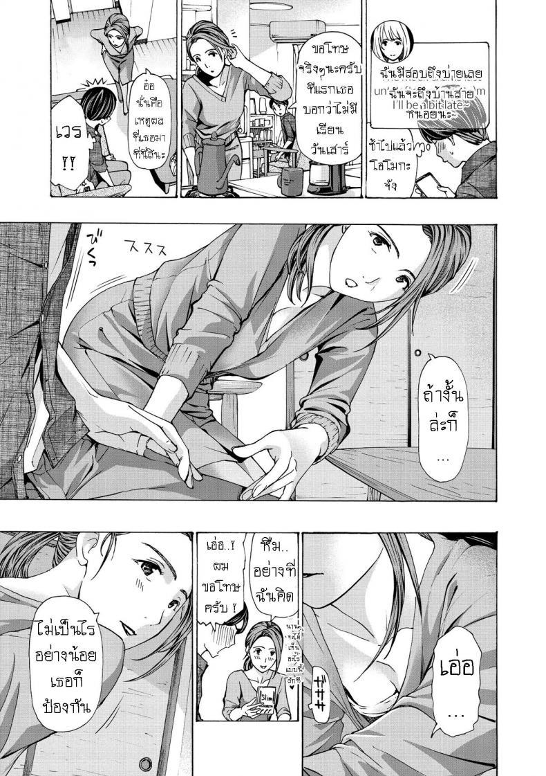 Doujin-Lc- อ่าน โดจิน มังฮวา เกาหลี ญี่ปุ่น จีน แปลไทย แฟนหนุ่ม ของลูกสาว [Asagi Ryuu] Onee-san ga Iyashite Ageru ตอนที่ 1 2 3 4 5 6 7 8 9 10 11 12 13 14 ฟรี ไม่มีโฆษณา อ่าน โดจิน Manhwa เกาหลี ญี่ปุ่น จีน เรามีครบ คัดมาให้เน้นๆ โดจิน 18+ รับประกันความฟินโดย  Doujin Lc