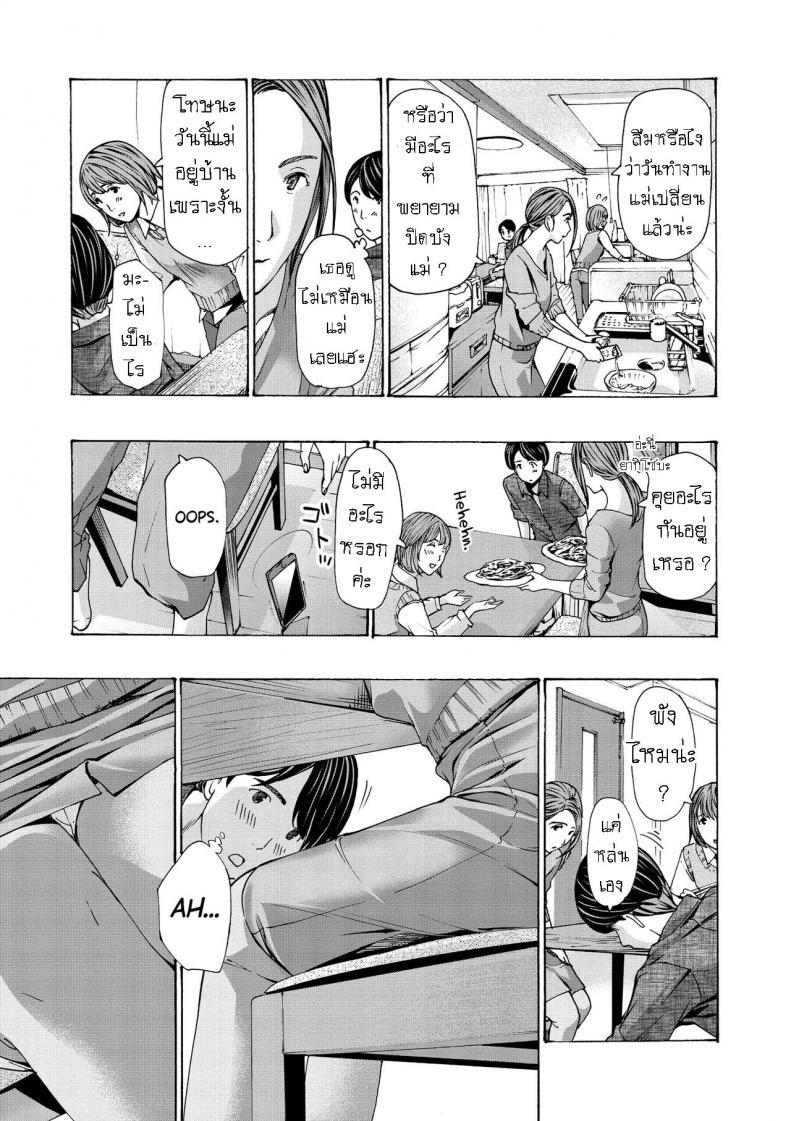 Doujin-Lc- อ่าน โดจิน มังฮวา เกาหลี ญี่ปุ่น จีน แปลไทย แฟนหนุ่ม ของลูกสาว [Asagi Ryuu] Onee-san ga Iyashite Ageru ตอนที่ 1 2 3 4 5 6 7 8 9 10 11 12 13 14 ฟรี ไม่มีโฆษณา อ่าน โดจิน Manhwa เกาหลี ญี่ปุ่น จีน เรามีครบ คัดมาให้เน้นๆ โดจิน 18+ รับประกันความฟินโดย  Doujin Lc