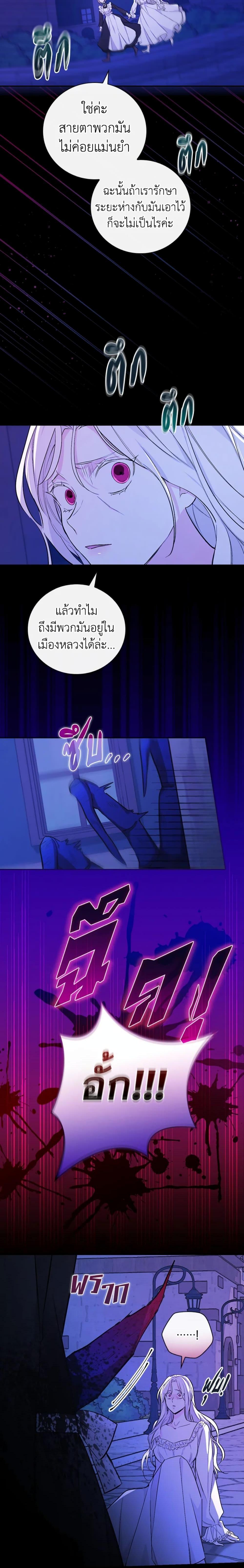 Manga-lc-com อ่านมังงะ อ่านการ์ตูน ออนไลน์ ฟรี I’ll Become the Mother of the Hero ตอนที่ 1 2 3 4 5 6 7 8 9 10 11 12 13 14 ฟรี ไม่มีโฆษณา Manga-lc - อ่าน มังงะ อ่าน การ์ตูน ออนไลน์ อ่านมังงะ ฟรี