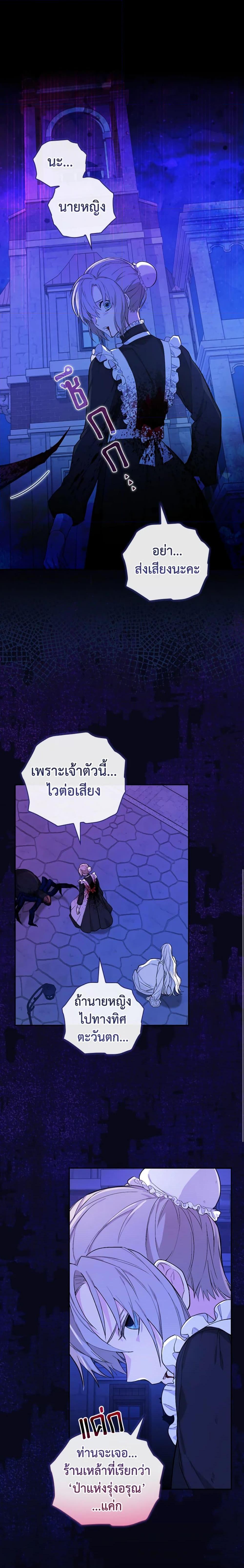 Manga-lc-com อ่านมังงะ อ่านการ์ตูน ออนไลน์ ฟรี I’ll Become the Mother of the Hero ตอนที่ 1 2 3 4 5 6 7 8 9 10 11 12 13 14 ฟรี ไม่มีโฆษณา Manga-lc - อ่าน มังงะ อ่าน การ์ตูน ออนไลน์ อ่านมังงะ ฟรี