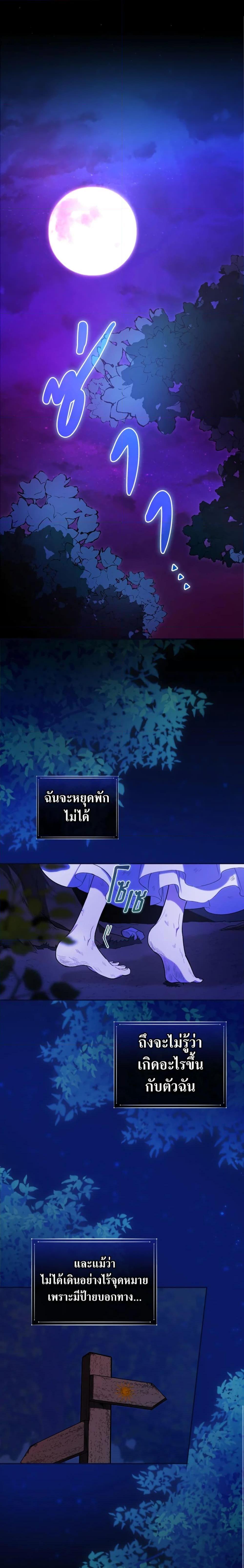 Manga-lc-com อ่านมังงะ อ่านการ์ตูน ออนไลน์ ฟรี I’ll Become the Mother of the Hero ตอนที่ 1 2 3 4 5 6 7 8 9 10 11 12 13 14 ฟรี ไม่มีโฆษณา Manga-lc - อ่าน มังงะ อ่าน การ์ตูน ออนไลน์ อ่านมังงะ ฟรี