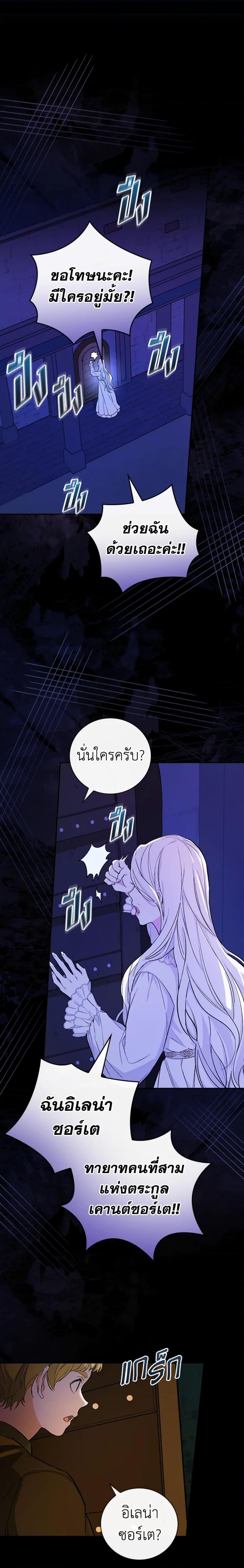 Manga-lc-com อ่านมังงะ อ่านการ์ตูน ออนไลน์ ฟรี I’ll Become the Mother of the Hero ตอนที่ 1 2 3 4 5 6 7 8 9 10 11 12 13 14 ฟรี ไม่มีโฆษณา Manga-lc - อ่าน มังงะ อ่าน การ์ตูน ออนไลน์ อ่านมังงะ ฟรี